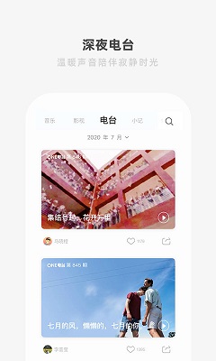 one一个就够了 1