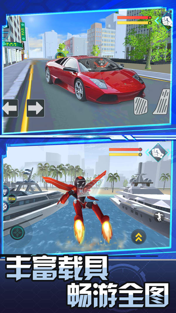 跑跑达人 1