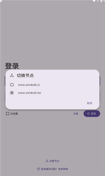 hikarinovel轻小说 2