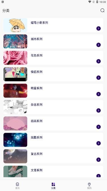 引擎桌面壁纸 1