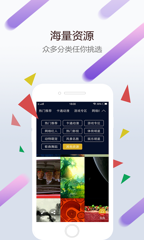 小红车 2