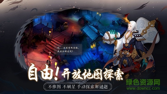 长安幻世绘oppo手游 长安幻世绘oppo版