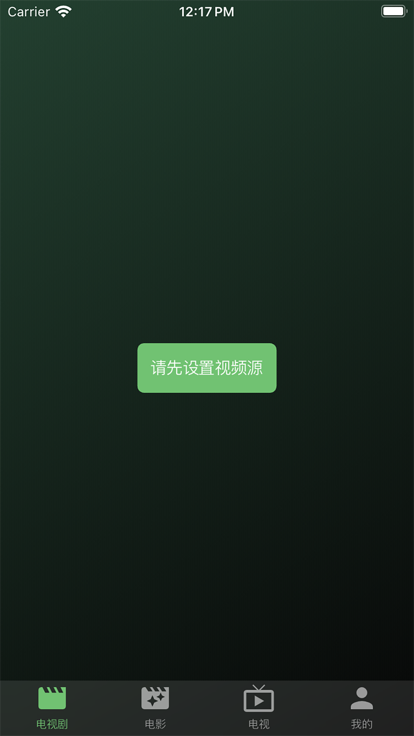 小熊播放器官网版 2