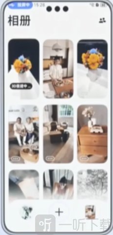 1769419245836196.jpg Remy自动生成3D模型界面