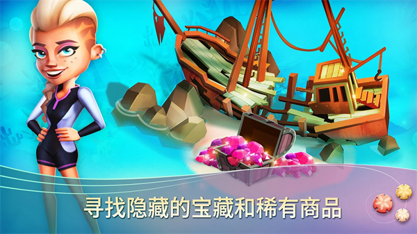 开心农场:热带度假 1