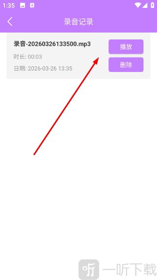 电吉他模拟器