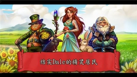 溪谷农场正版 1