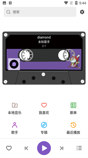 白雪音乐安卓版 1
