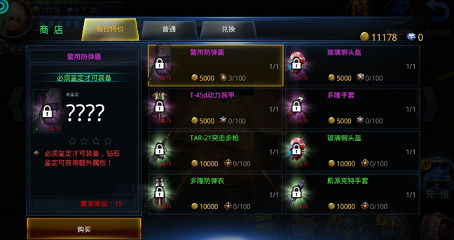 荒地避难所手游 2