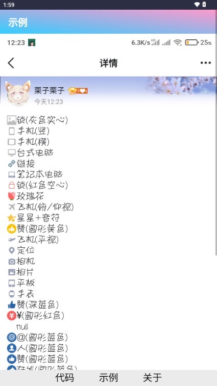 喵喵木盒 2