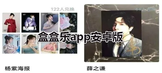 盒盒乐2026最新版本