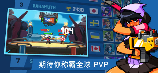 炸弹兄弟 1