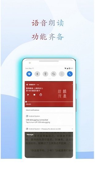 日照小说 1
