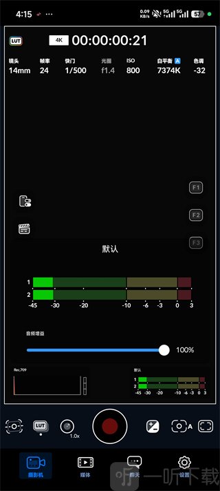 Blackmagic Camera录制视频教程