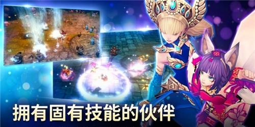 小恶魔养成 1
