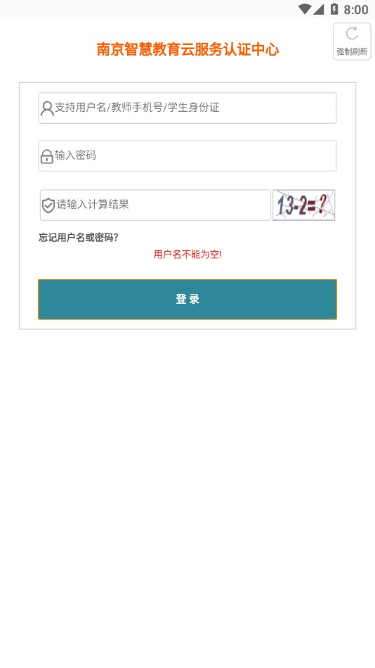 金陵微校学生 1