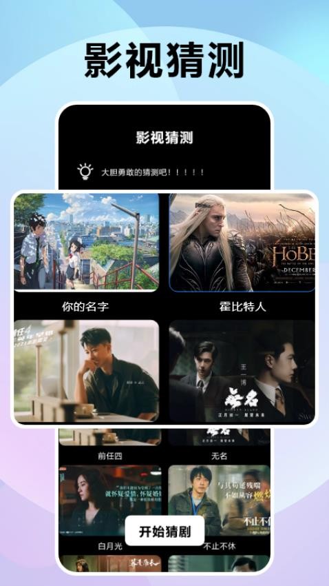 风信追剧播放器最新版 1