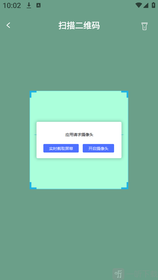 看家监控手机远程app下载 看家监控手机远程App摄像头添加界面