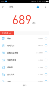 全能工具箱 1