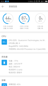 全能工具箱 2