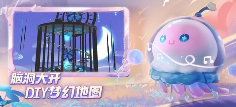 蛋仔派对模拟器 2