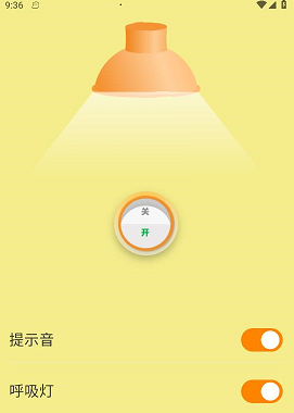 智能动态桌面 1