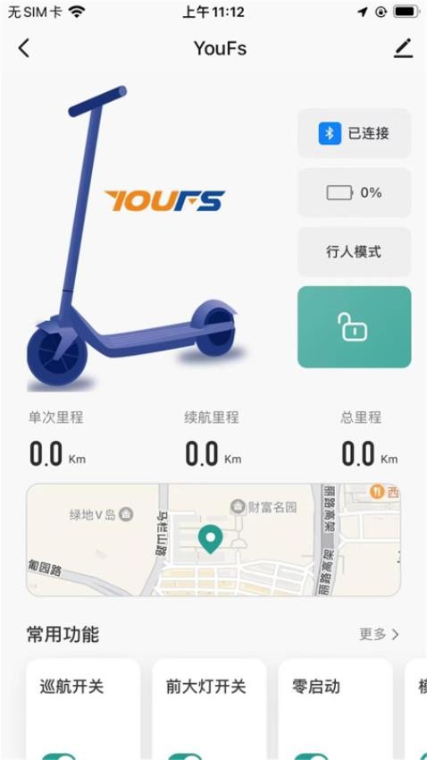 永锋顺 1