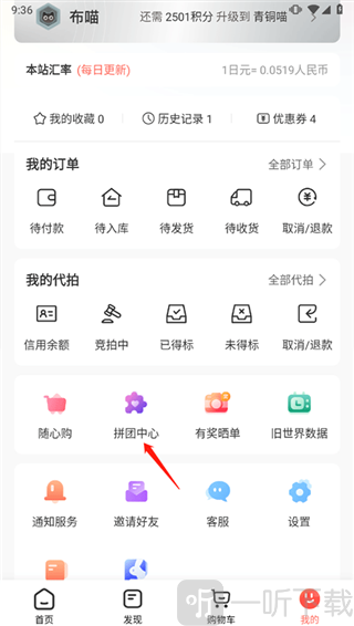 萌购淘谷酱
