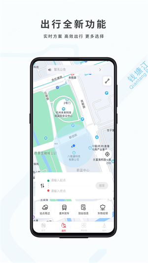 杭州地铁 1