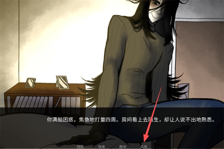 你把房子变成了家汉化版