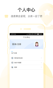 浙大妇院 2