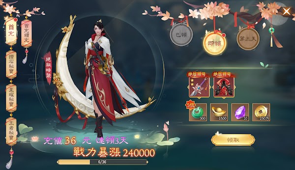 梦红尘 1