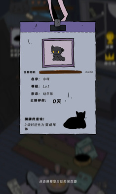 猫猫喵喵 1