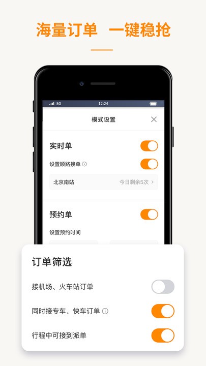 蛋卷出租 1