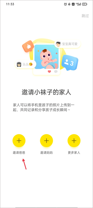 時光小屋 1