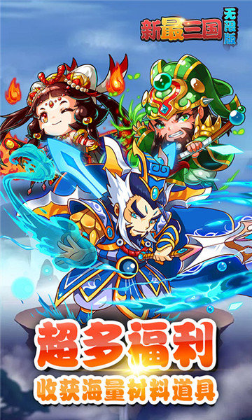 妖神记手机版 1