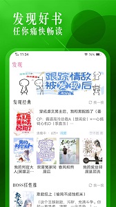 飞更小说 2