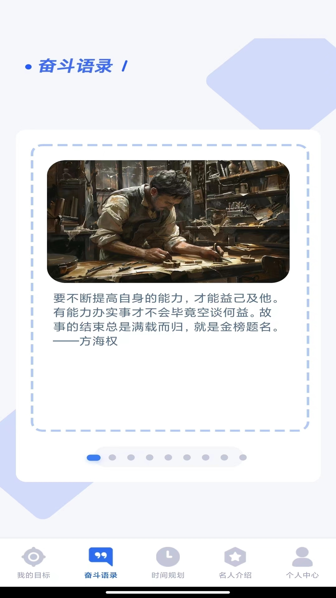 百万人生官方 2