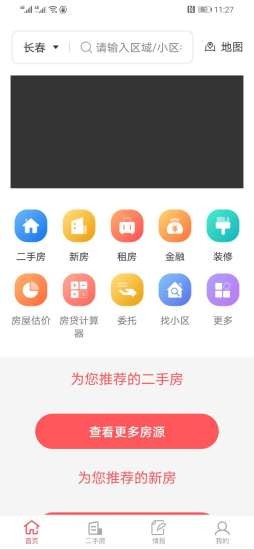 运动泡泡手机版 1