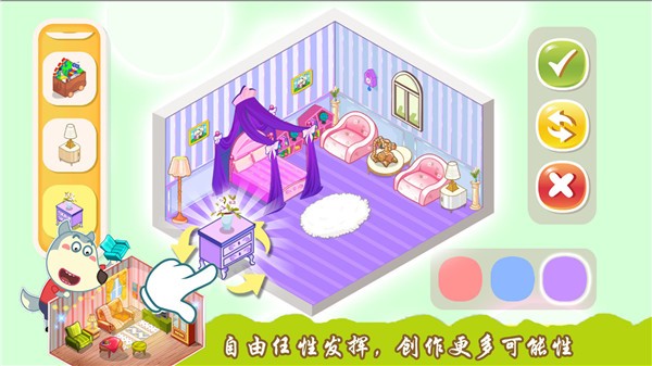 创造你的建筑 2