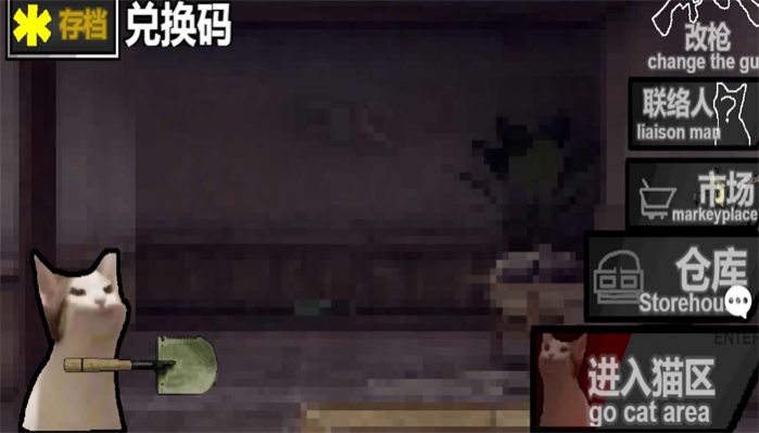 猫猫突围队单机版 1