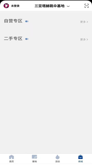 塔赫俱乐部 1
