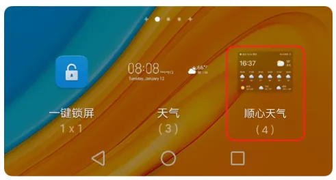 顺心天气预报2026手机版