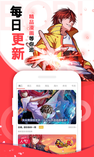 mangabz汉化版 1