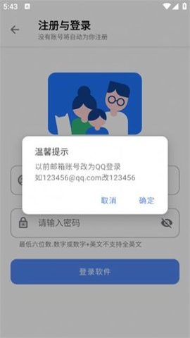 阿布软件库 2
