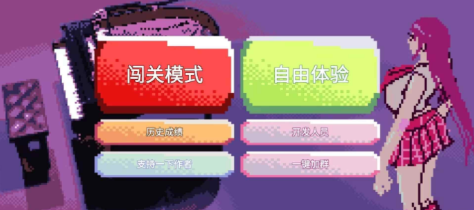 绝对音感免费版 1