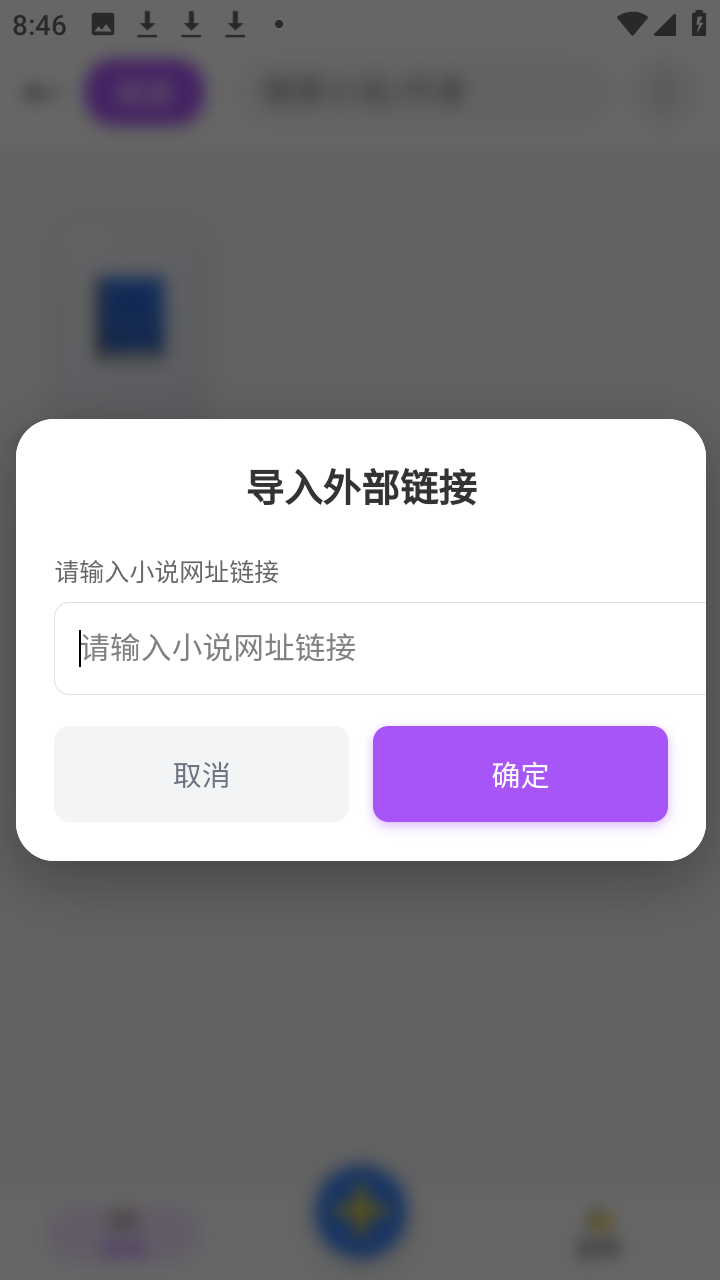 便签小说