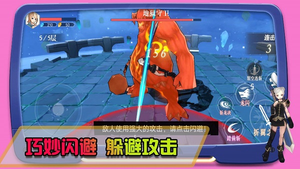皇家格斗 2