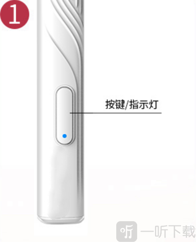 hnd智能可视耳勺app连接步骤 hnd智能可视耳勺app连接步骤