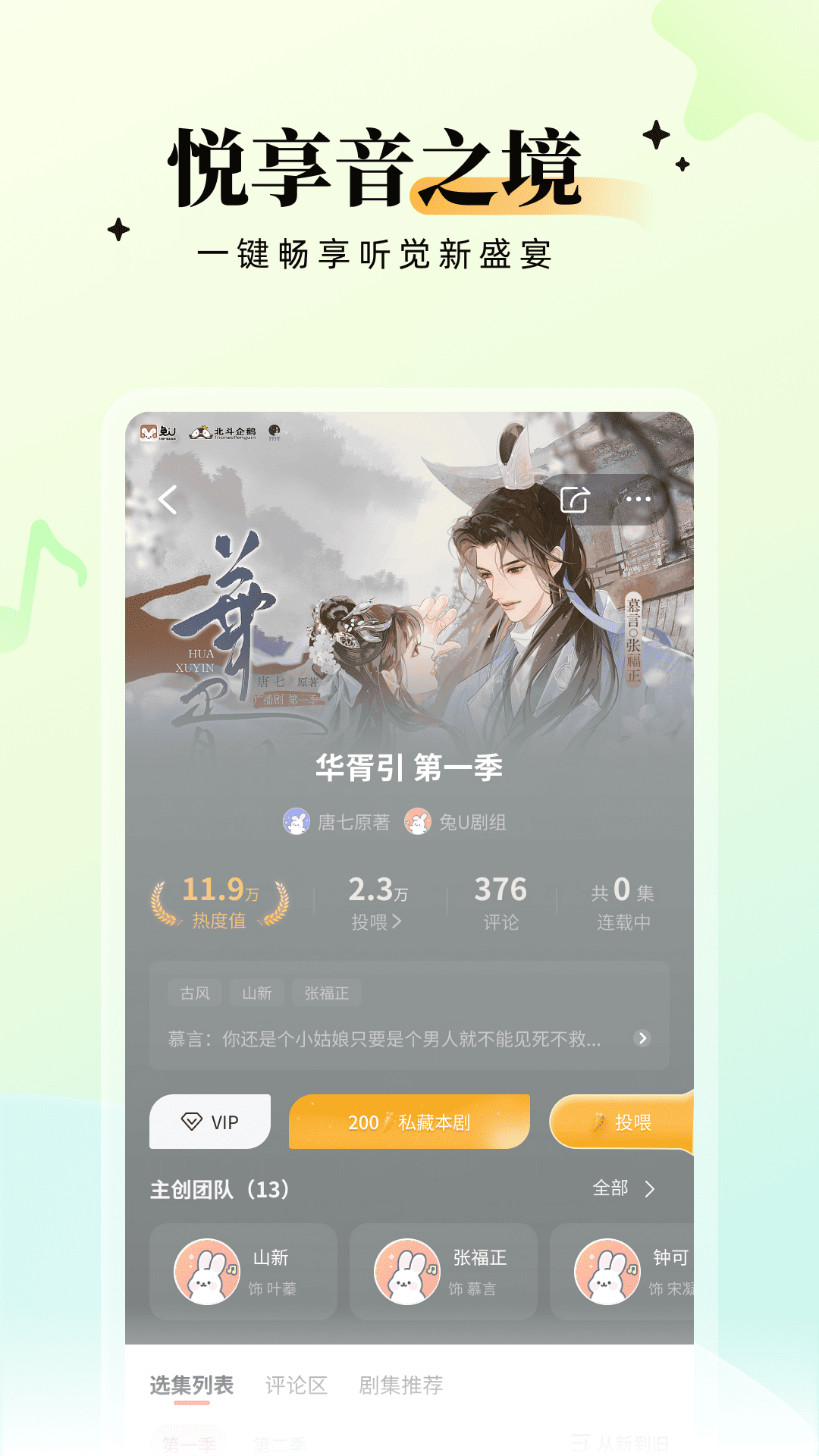 兔U